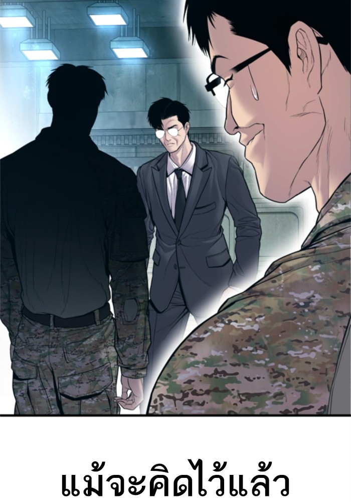 Doujin-Lc- อ่าน โดจิน มังฮวา เกาหลี ญี่ปุ่น จีน แปลไทย Manager Kim ตอนที่ 1 2 3 4 5 6 7 8 9 10 11 12 13 14 ฟรี ไม่มีโฆษณา อ่าน โดจิน Manhwa เกาหลี ญี่ปุ่น จีน เรามีครบ คัดมาให้เน้นๆ โดจิน 18+ รับประกันความฟินโดย  Doujin Lc